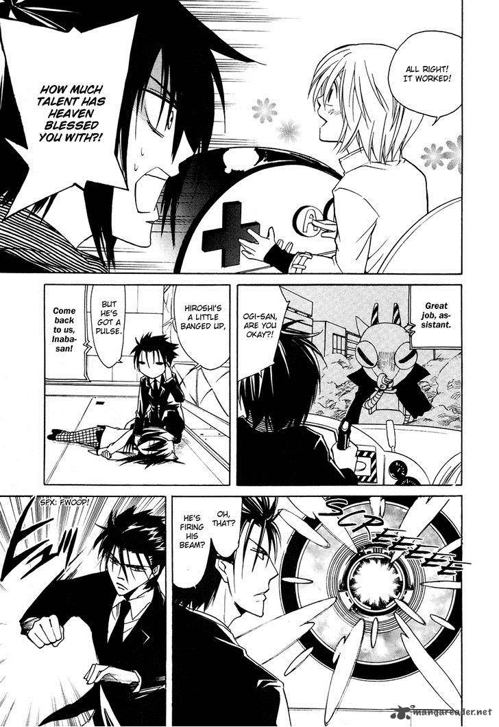 Cuticle Detective Inaba 5 17