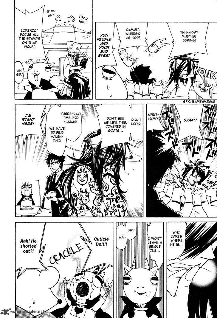 Cuticle Detective Inaba 5 20