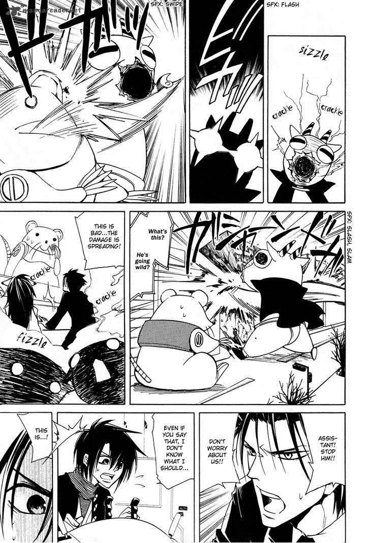 Cuticle Detective Inaba 5 21