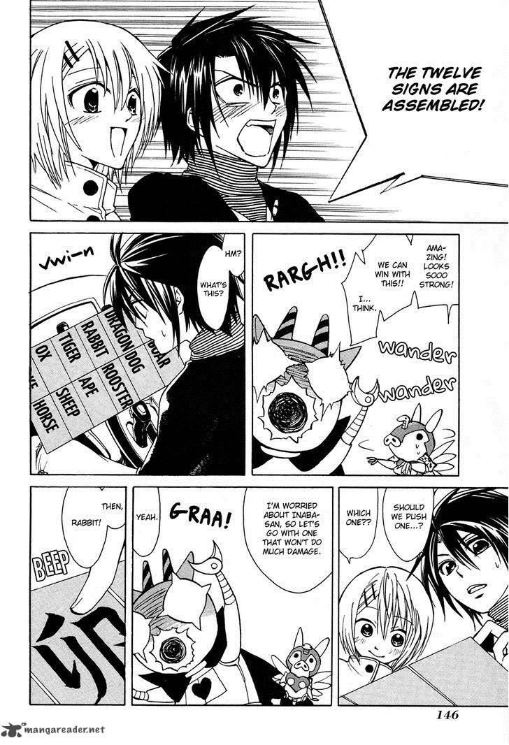 Cuticle Detective Inaba 5 24