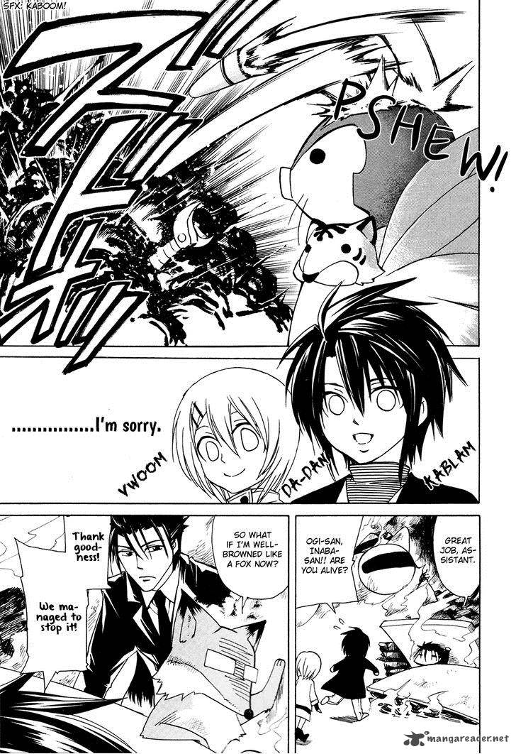 Cuticle Detective Inaba 5 25