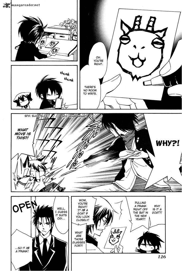 Cuticle Detective Inaba 5 4