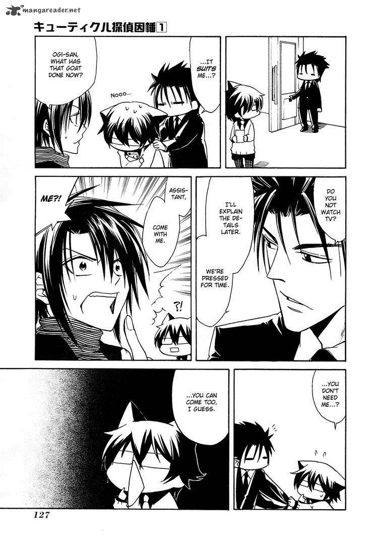 Cuticle Detective Inaba 5 5