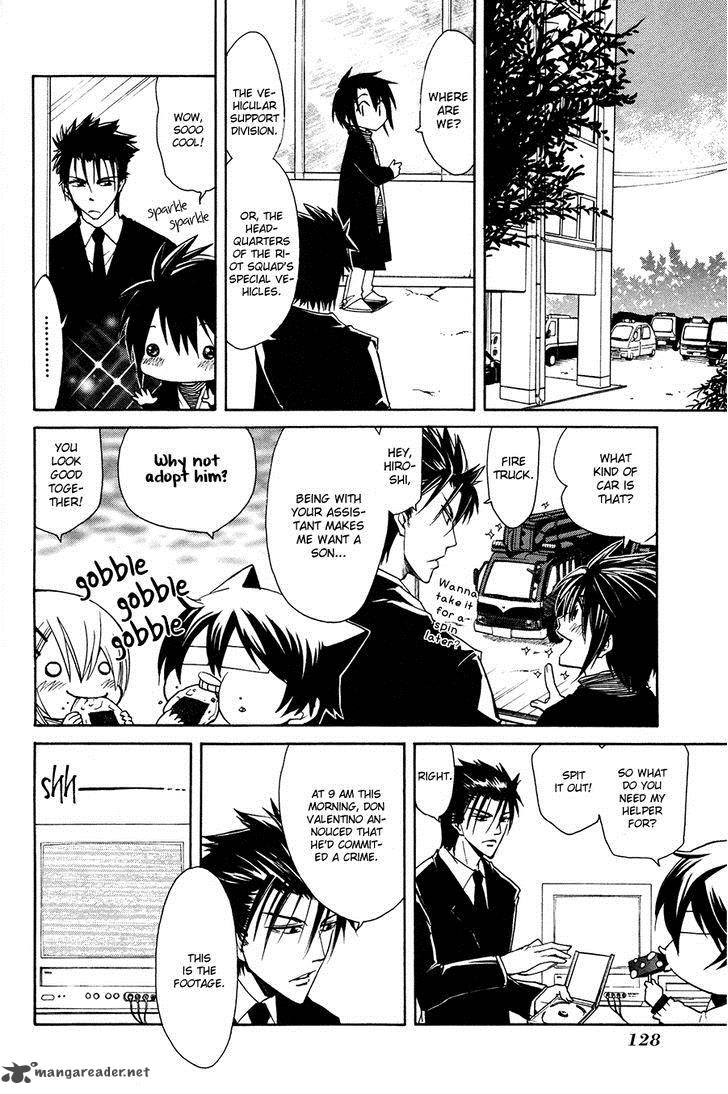 Cuticle Detective Inaba 5 6