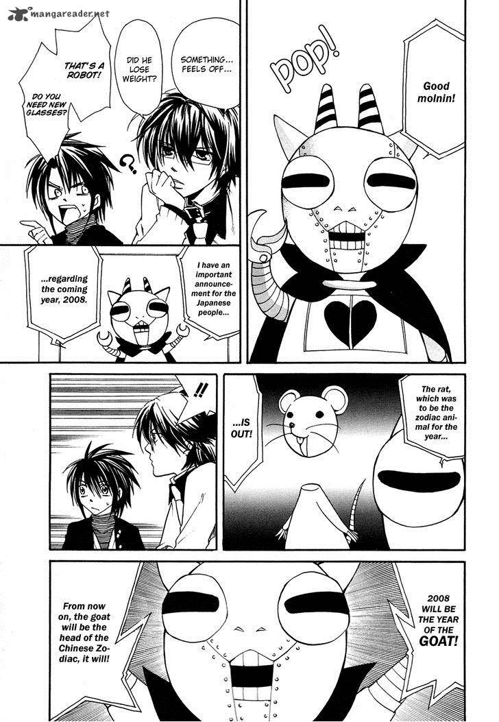 Cuticle Detective Inaba 5 7