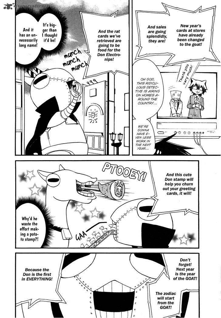 Cuticle Detective Inaba 5 8