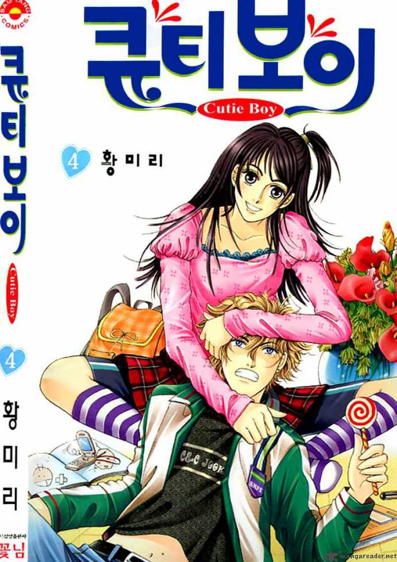 Cutie Boy 15 1