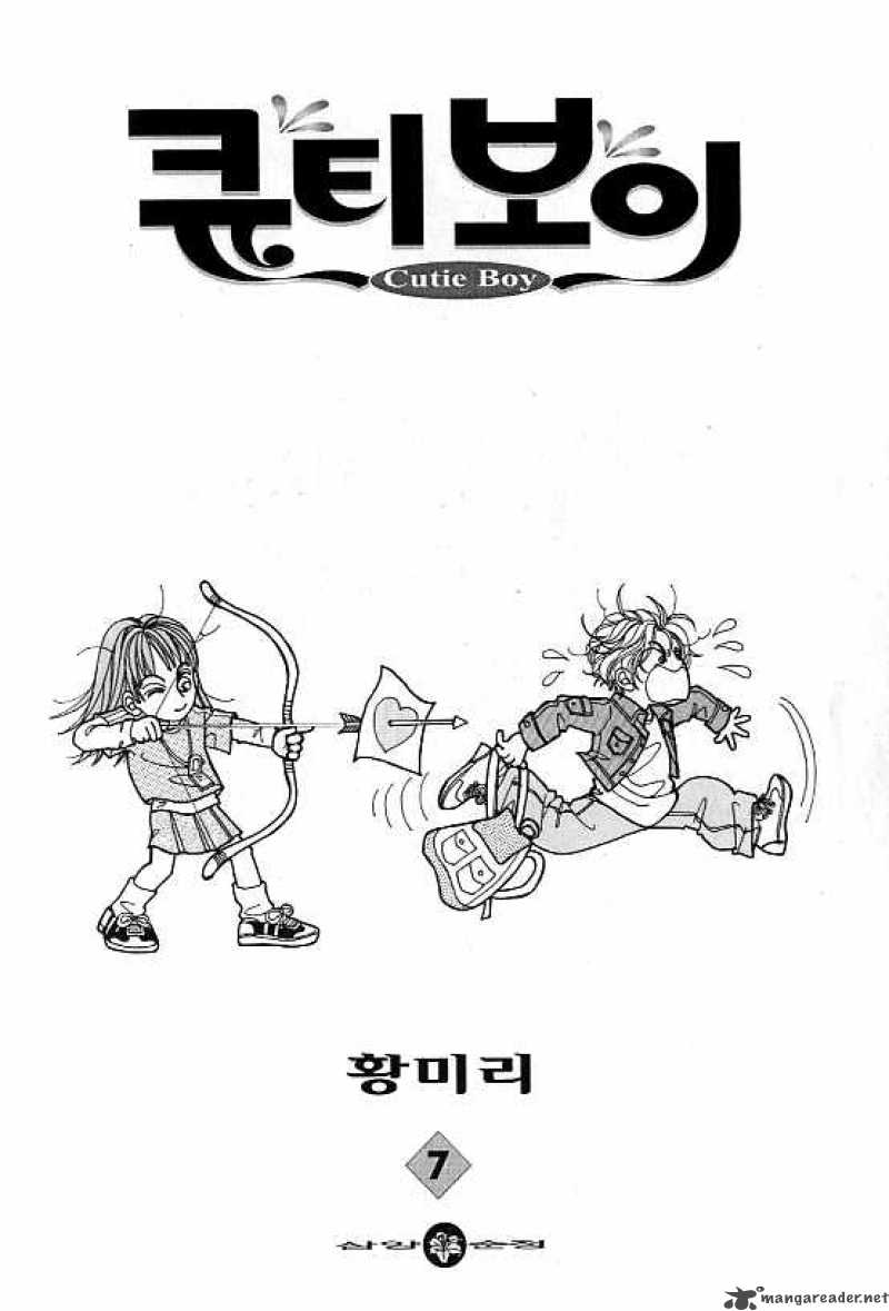 Cutie Boy 30 2