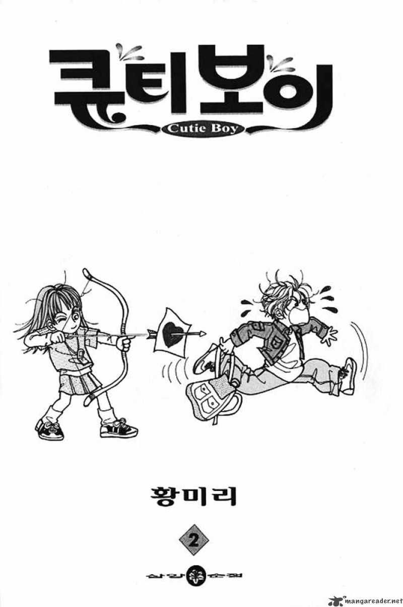 Cutie Boy 5 2