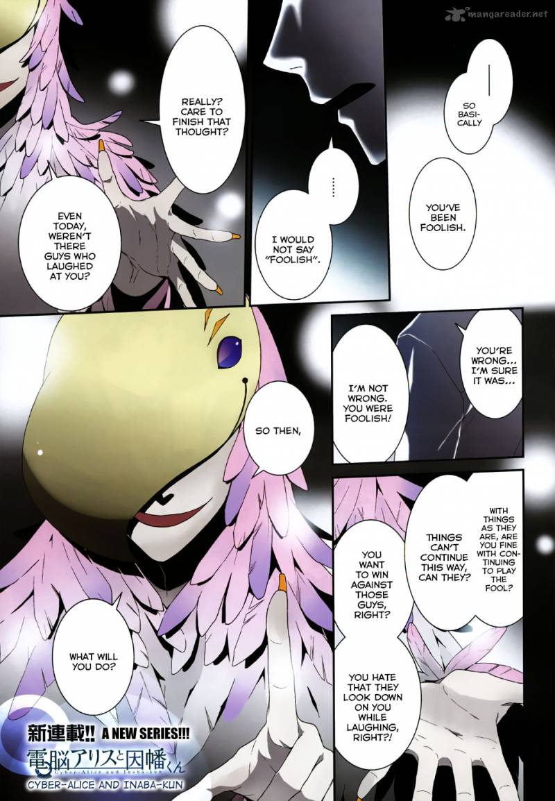 Cyber Alice And Inaba Kun 1 1