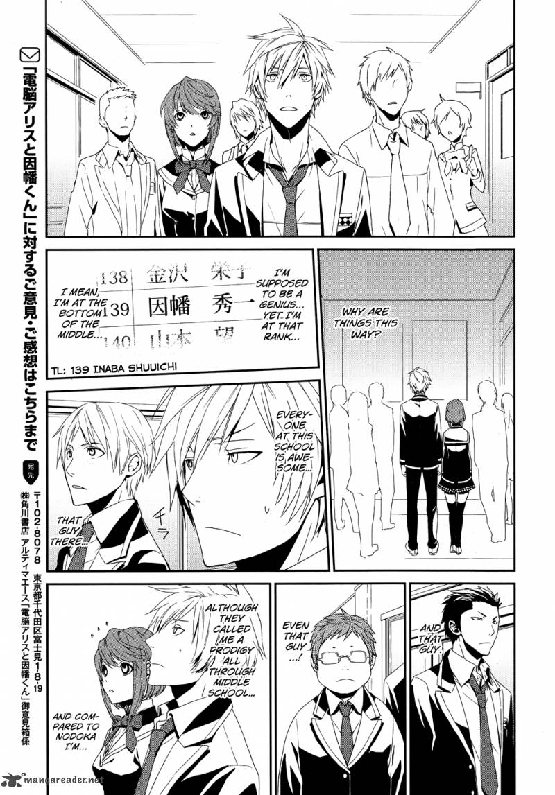 Cyber Alice And Inaba Kun 1 10