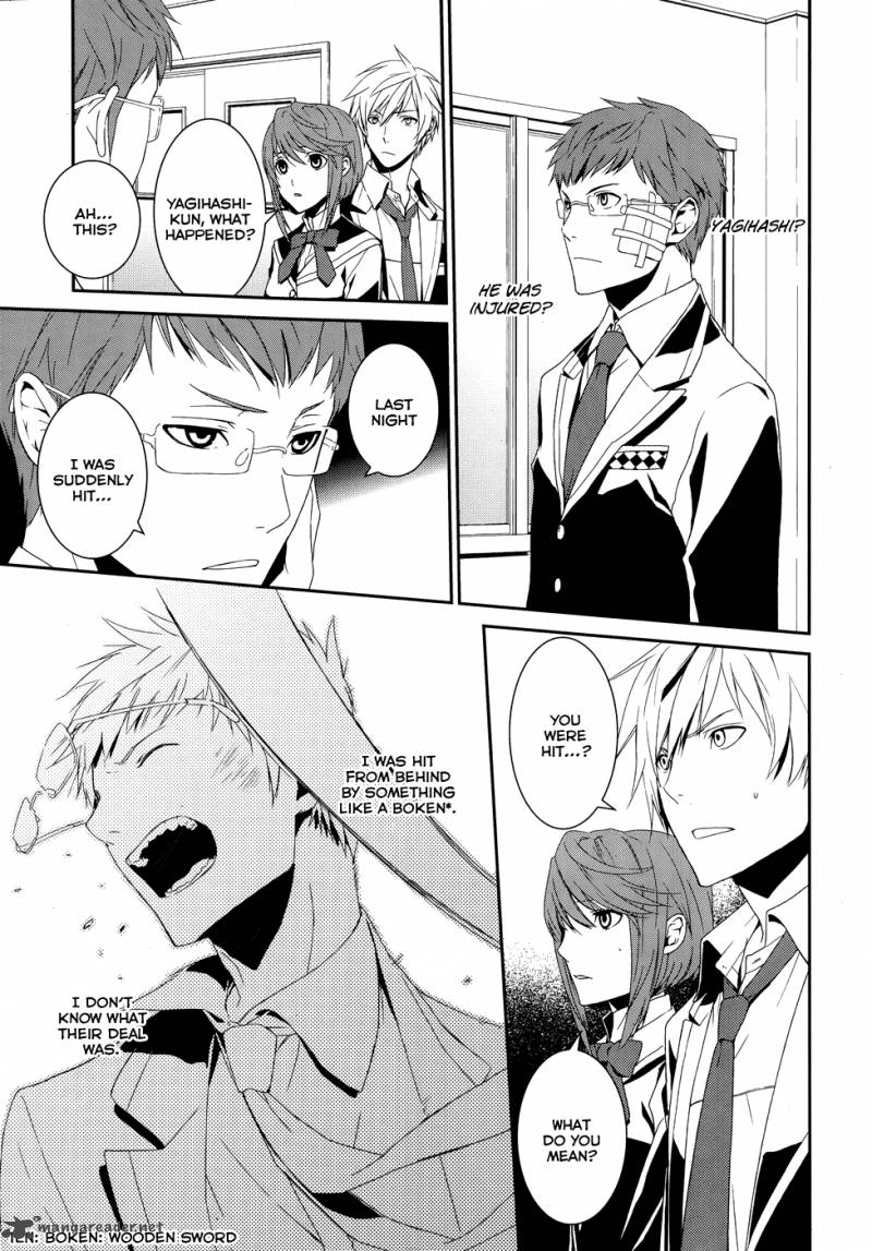 Cyber Alice And Inaba Kun 1 12