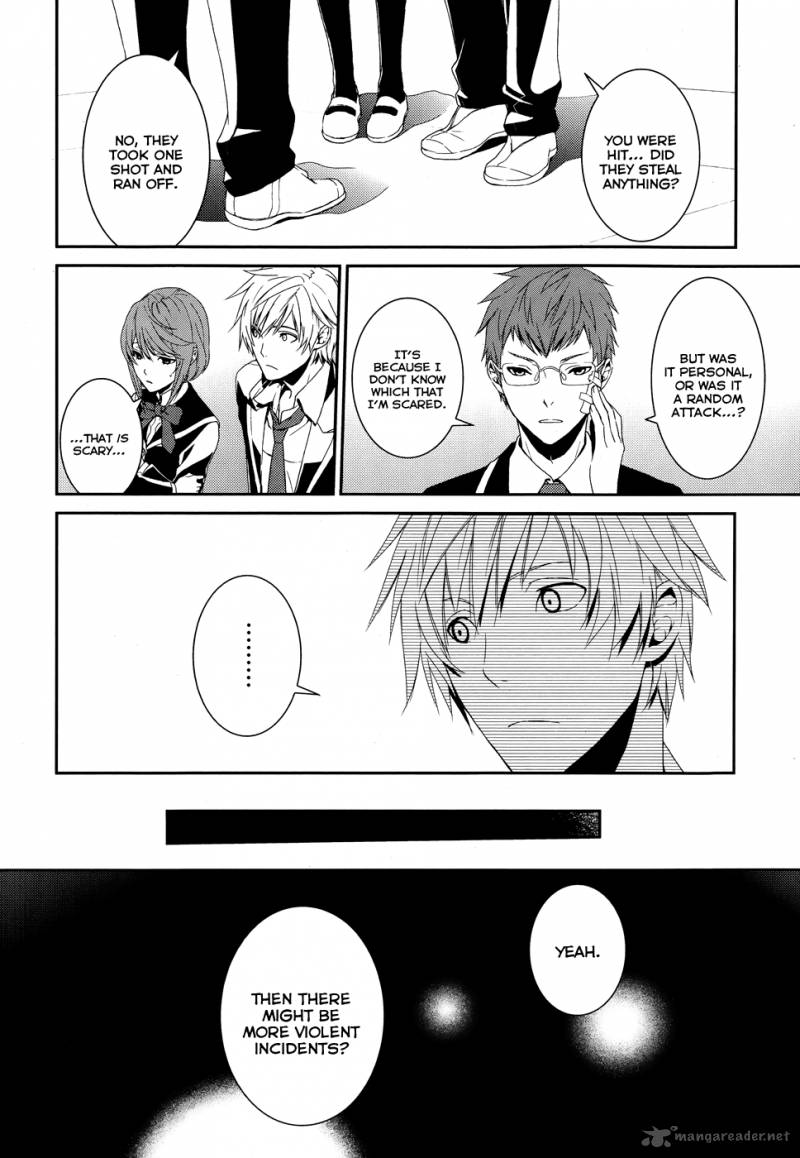 Cyber Alice And Inaba Kun 1 13