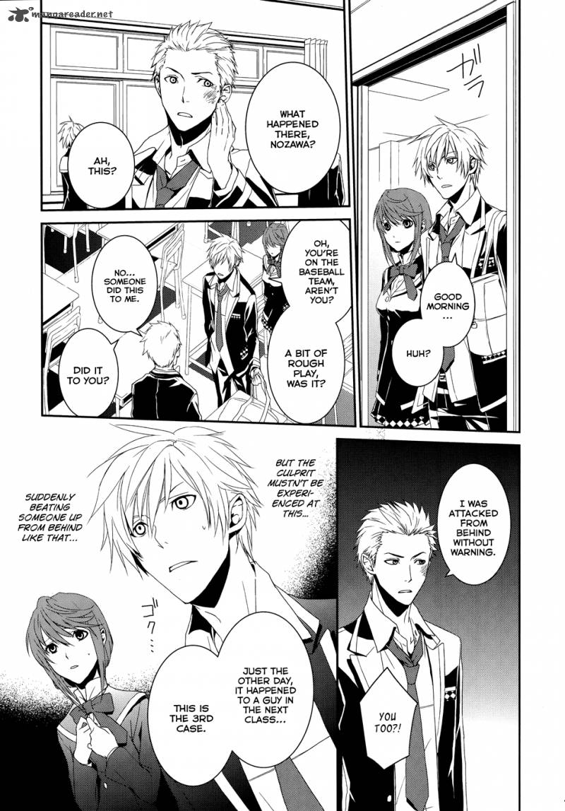 Cyber Alice And Inaba Kun 1 16