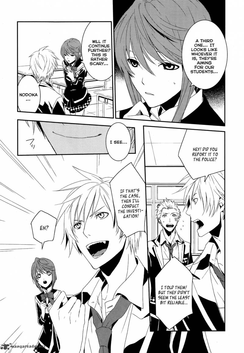 Cyber Alice And Inaba Kun 1 17
