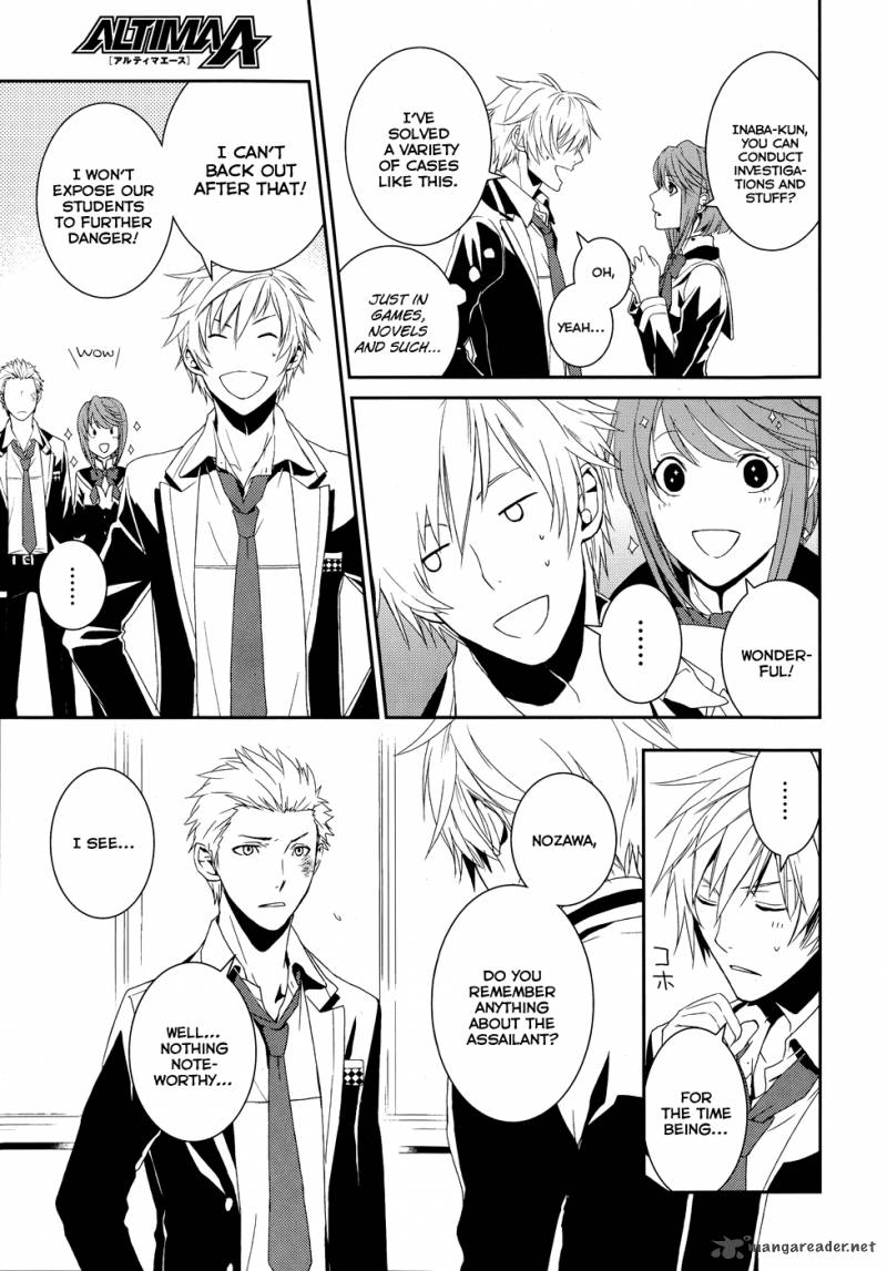 Cyber Alice And Inaba Kun 1 18