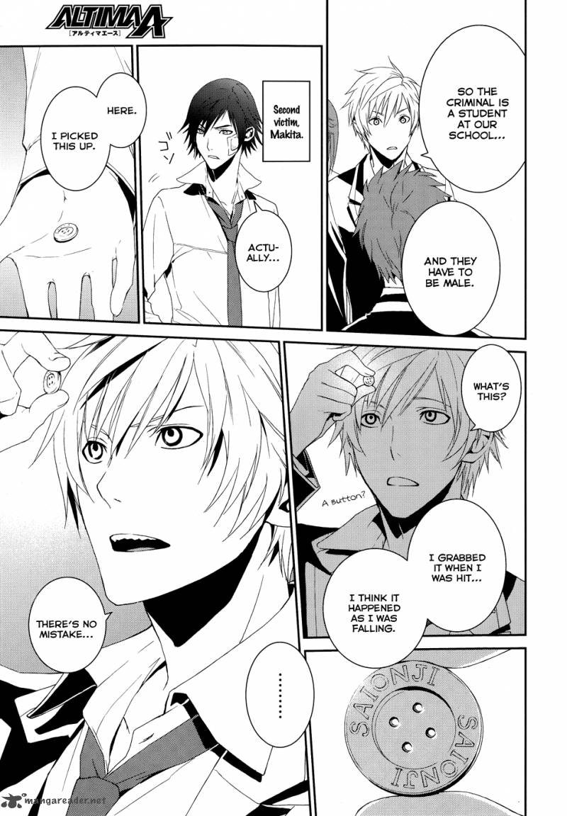 Cyber Alice And Inaba Kun 1 20