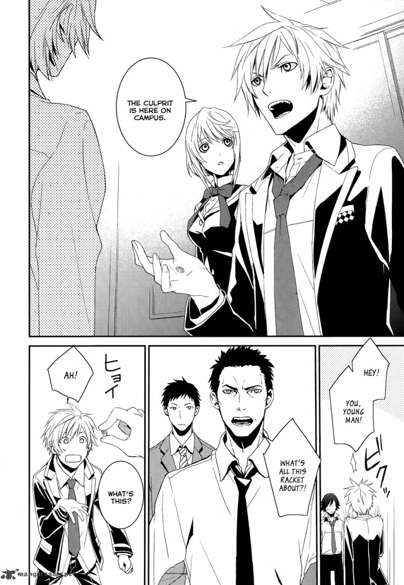 Cyber Alice And Inaba Kun 1 21