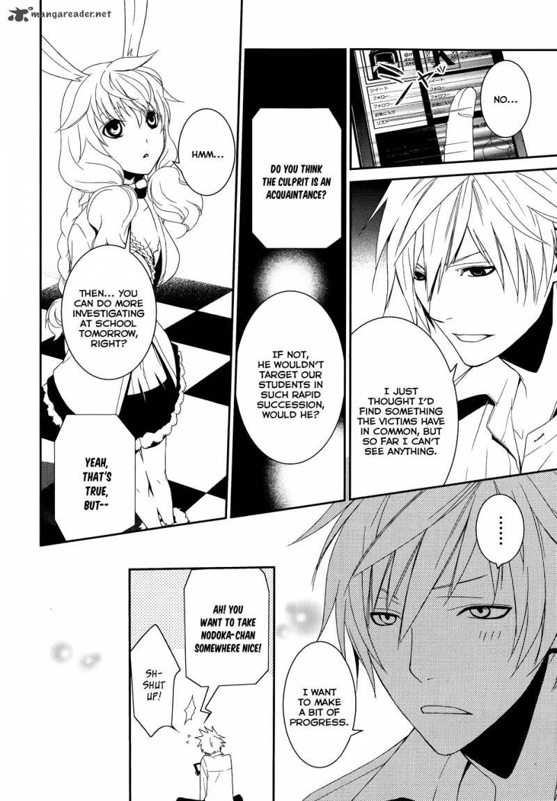 Cyber Alice And Inaba Kun 1 27