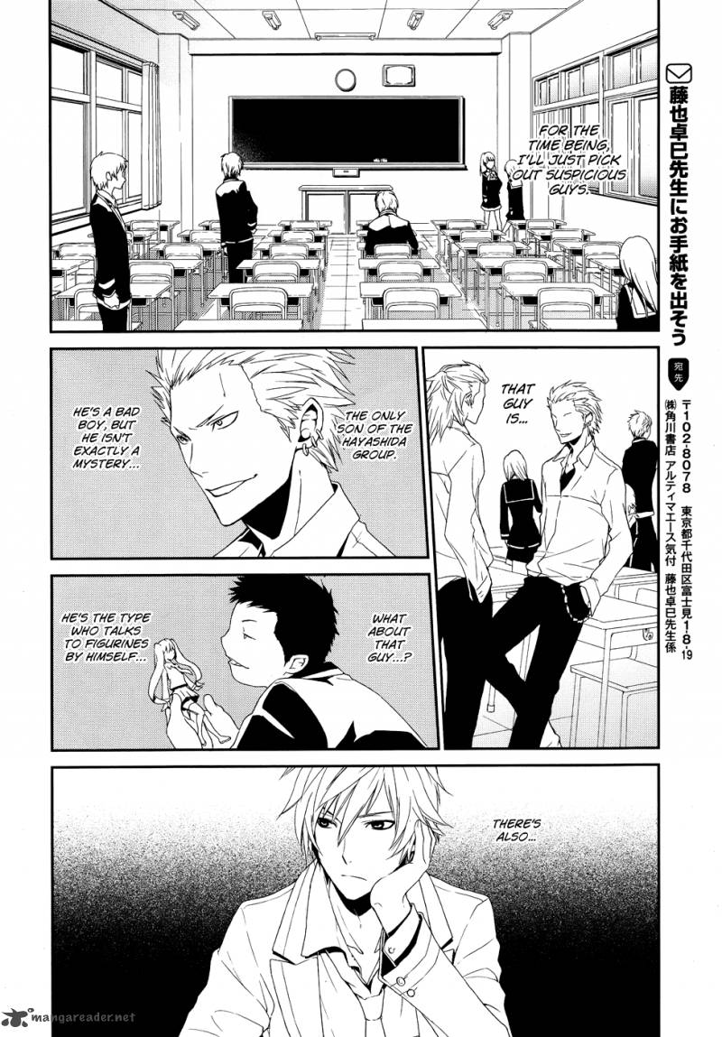 Cyber Alice And Inaba Kun 1 29