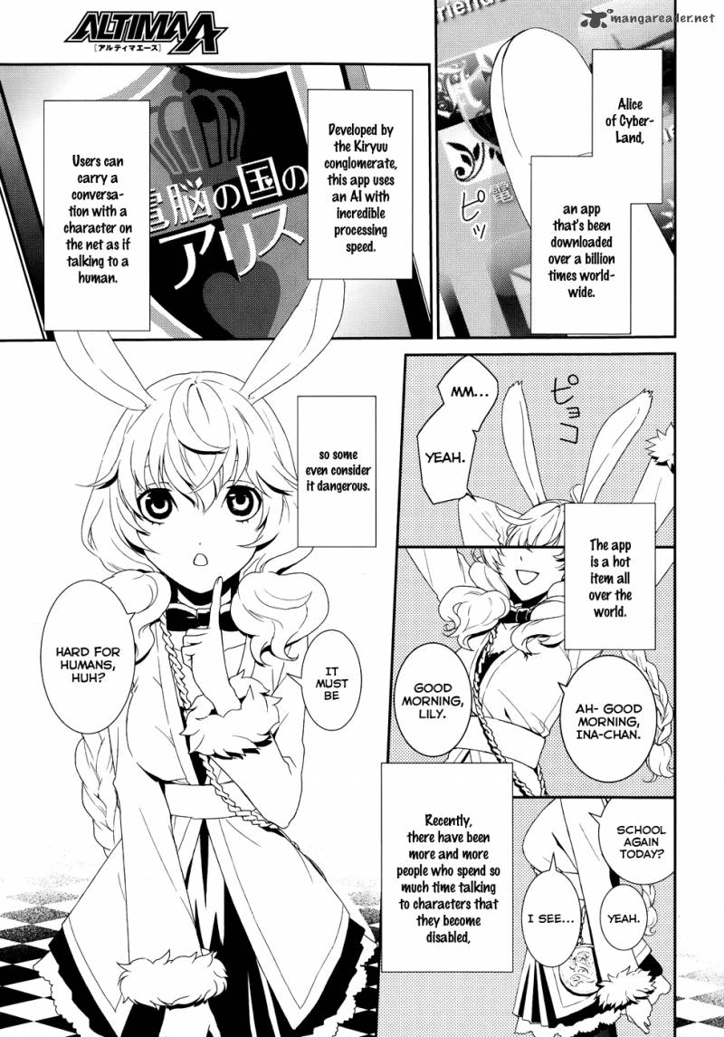 Cyber Alice And Inaba Kun 1 3