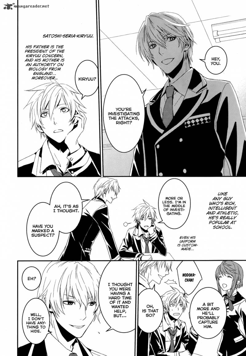 Cyber Alice And Inaba Kun 1 31