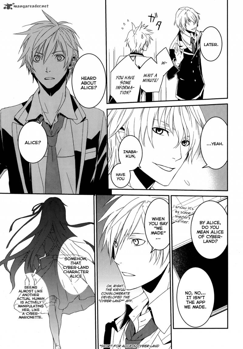 Cyber Alice And Inaba Kun 1 32