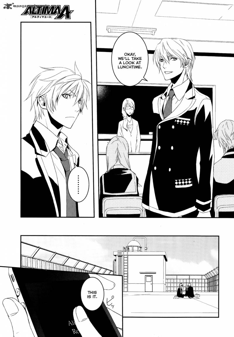 Cyber Alice And Inaba Kun 1 34