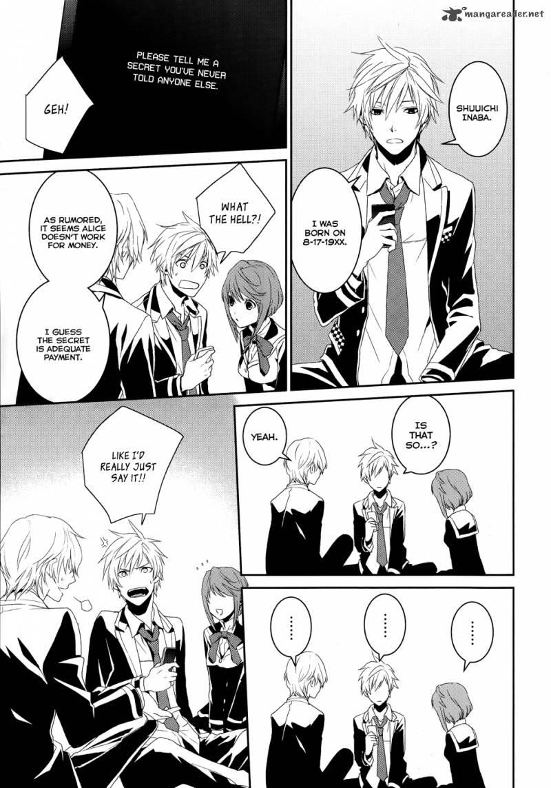 Cyber Alice And Inaba Kun 1 36