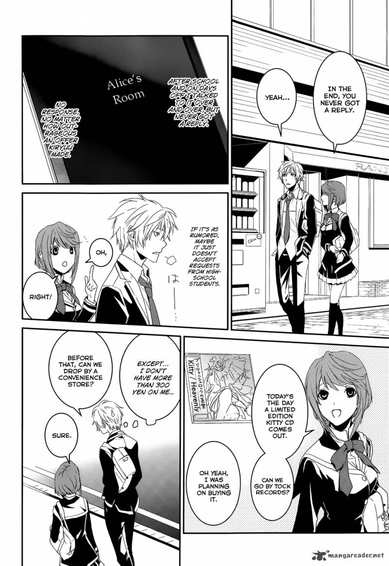 Cyber Alice And Inaba Kun 1 39