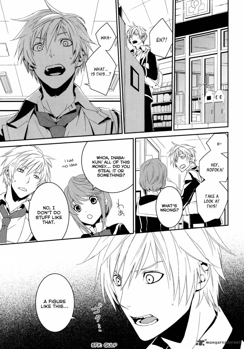 Cyber Alice And Inaba Kun 1 40
