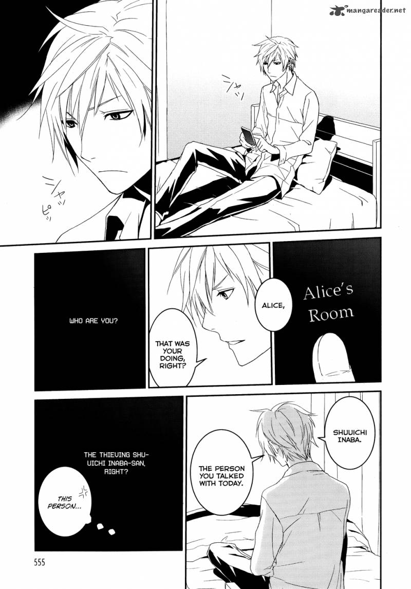 Cyber Alice And Inaba Kun 1 42