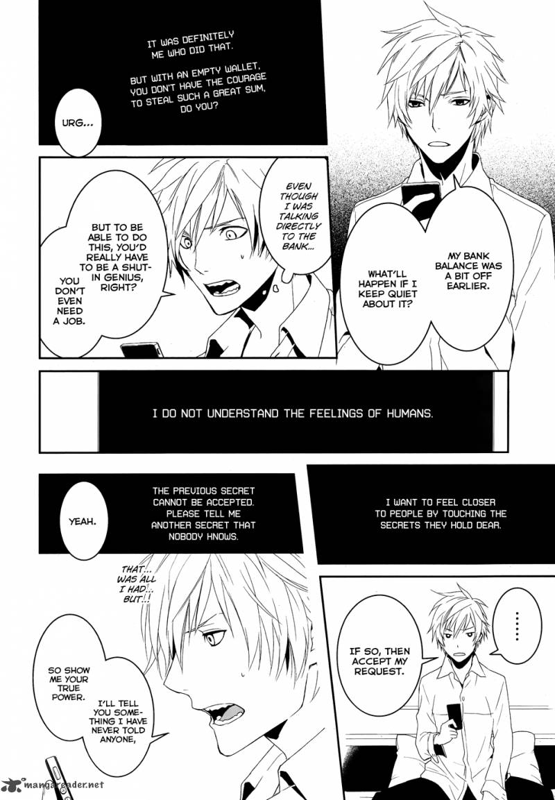 Cyber Alice And Inaba Kun 1 43