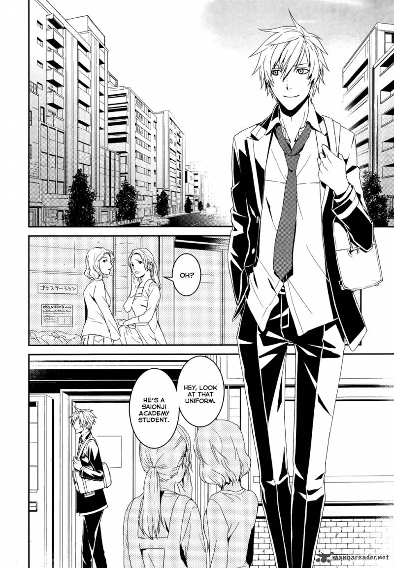 Cyber Alice And Inaba Kun 1 7