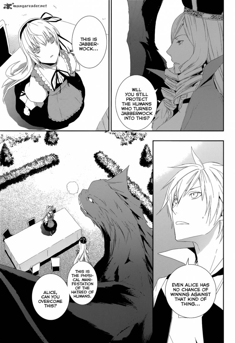 Cyber Alice And Inaba Kun 10 10