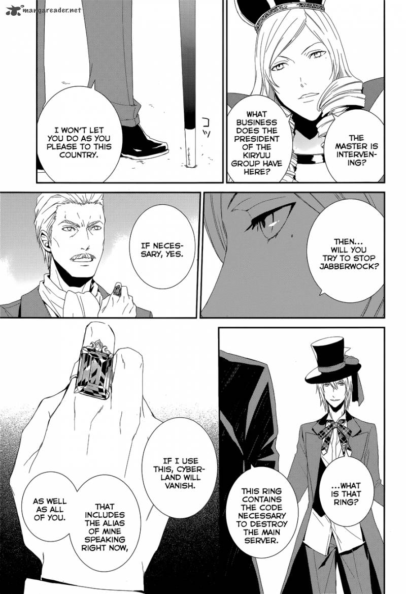 Cyber Alice And Inaba Kun 10 12