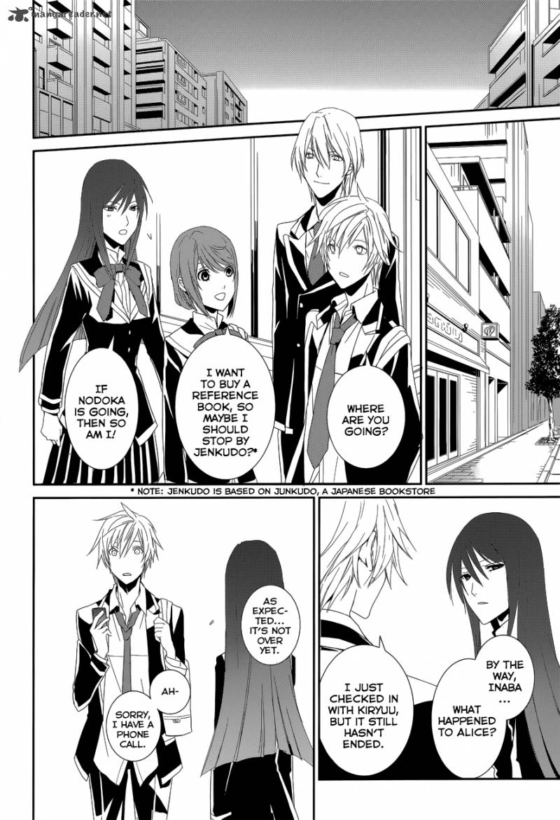 Cyber Alice And Inaba Kun 10 23
