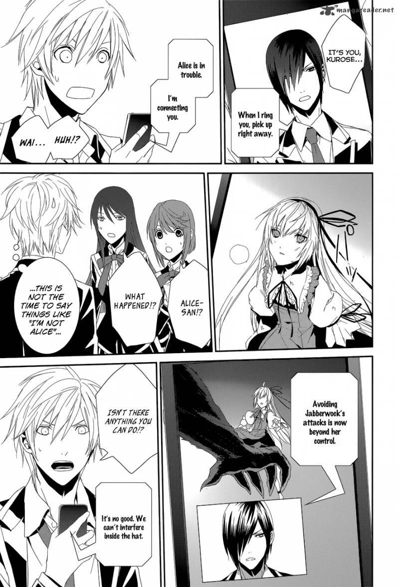 Cyber Alice And Inaba Kun 10 24
