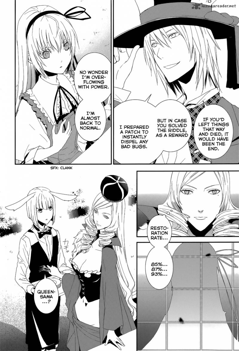 Cyber Alice And Inaba Kun 10 3