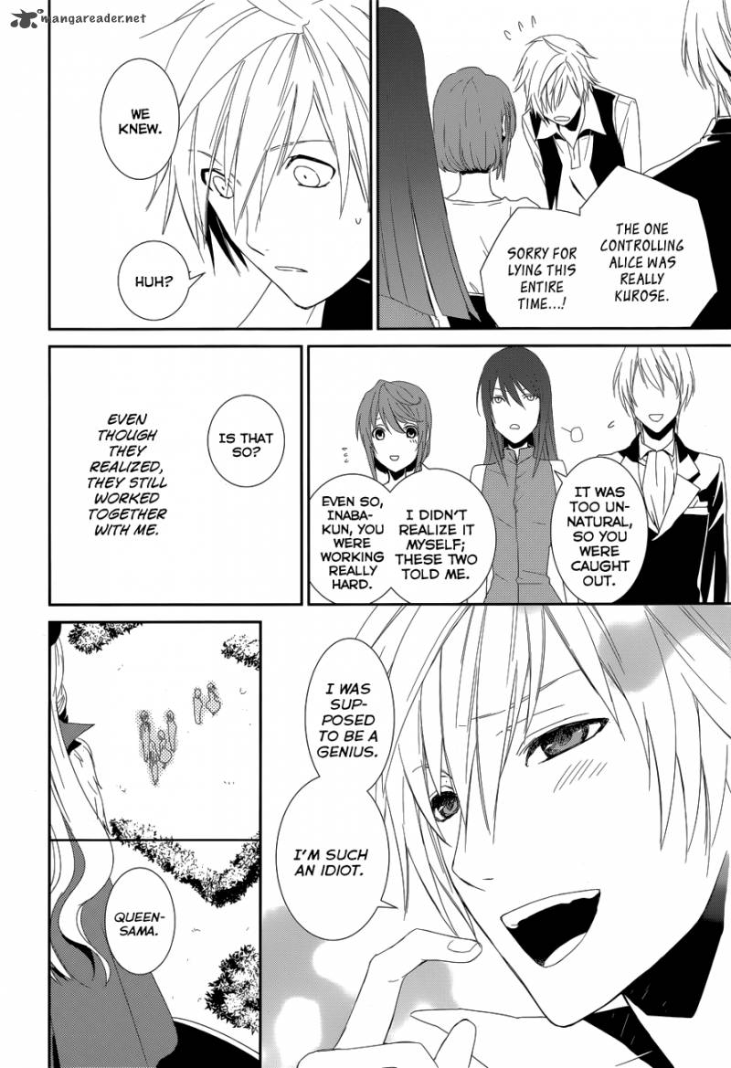 Cyber Alice And Inaba Kun 10 31