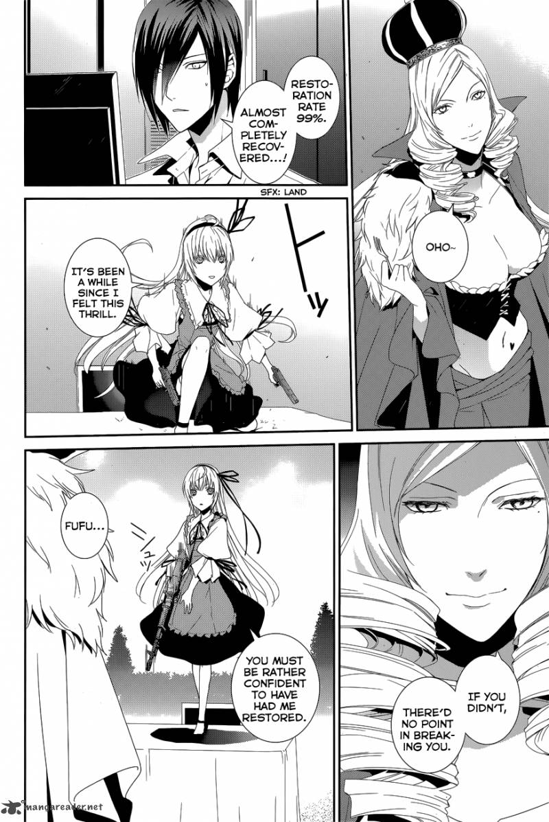 Cyber Alice And Inaba Kun 10 5