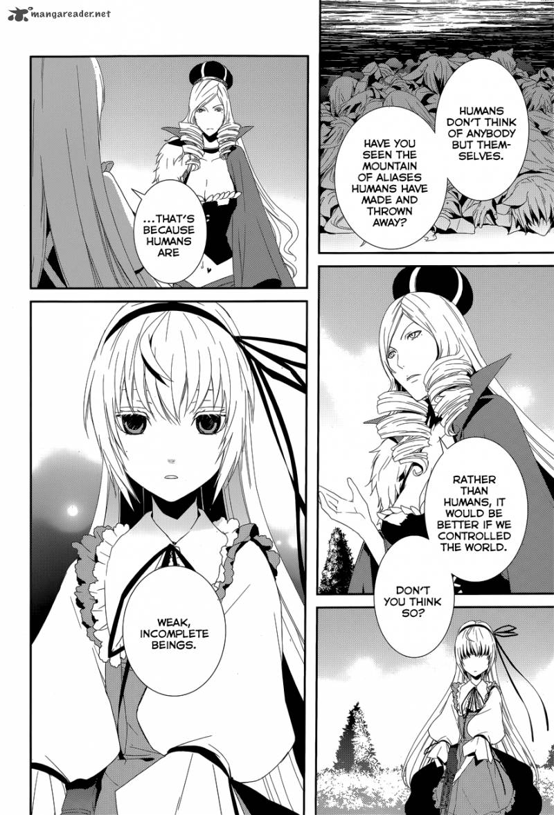 Cyber Alice And Inaba Kun 10 7