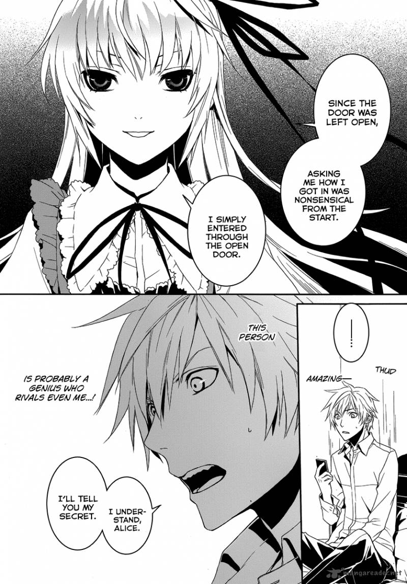 Cyber Alice And Inaba Kun 2 10