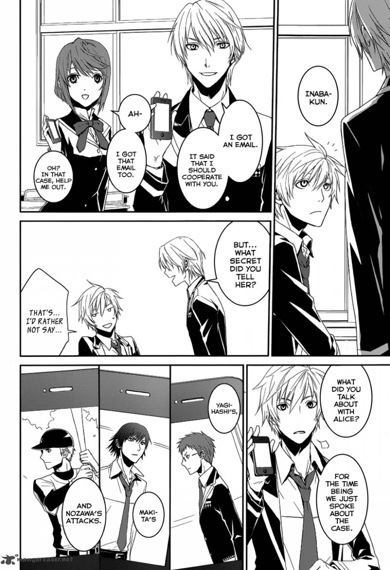 Cyber Alice And Inaba Kun 2 12