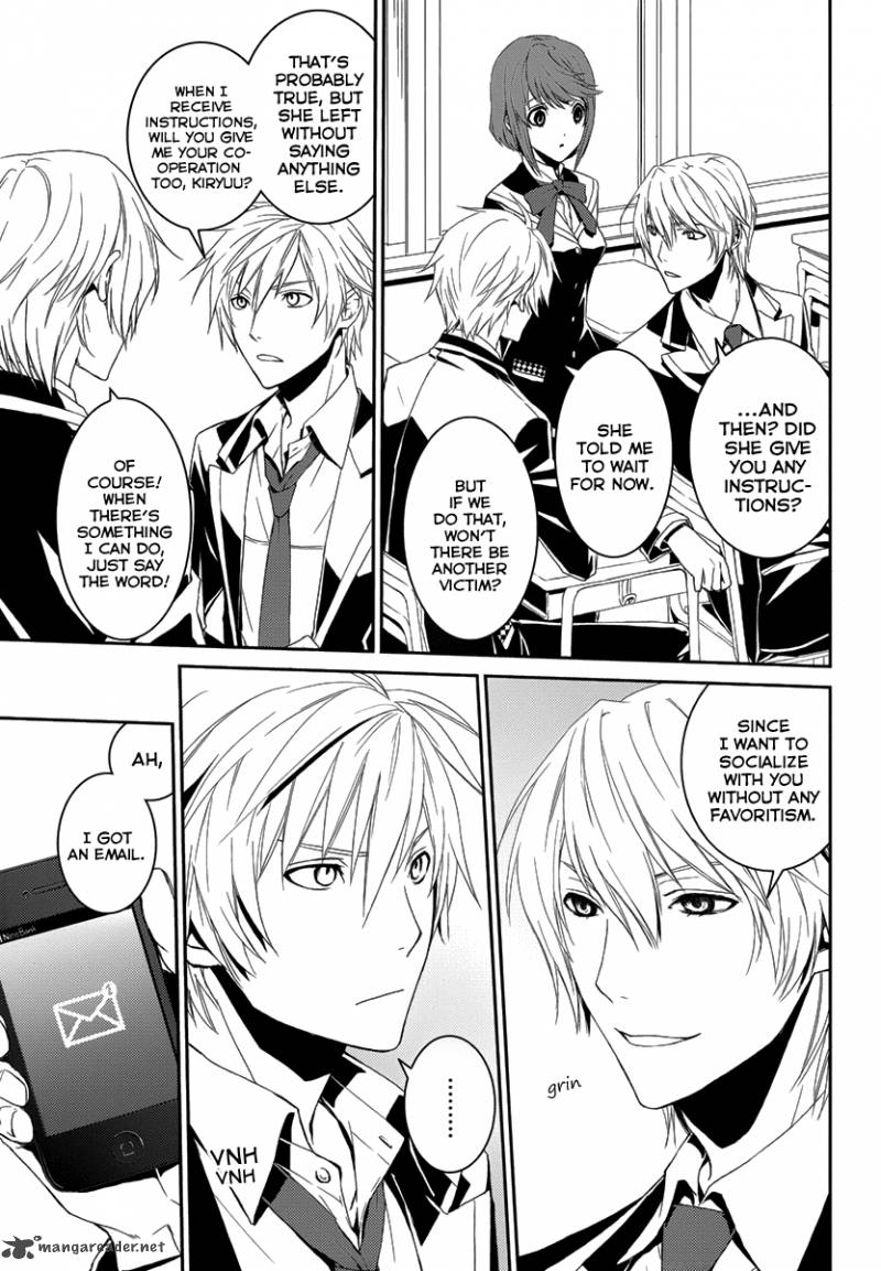 Cyber Alice And Inaba Kun 2 13