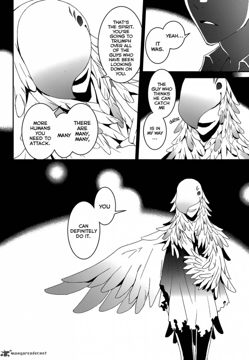 Cyber Alice And Inaba Kun 2 18