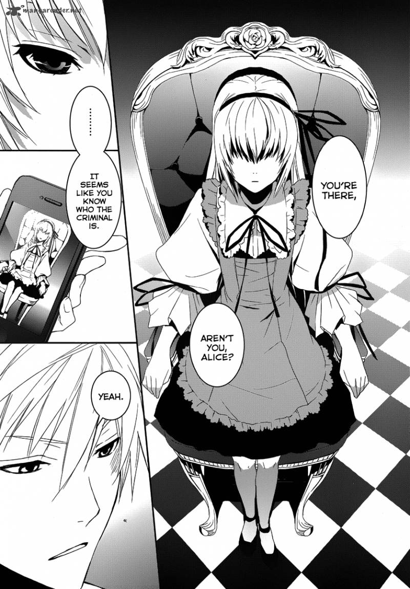 Cyber Alice And Inaba Kun 2 27