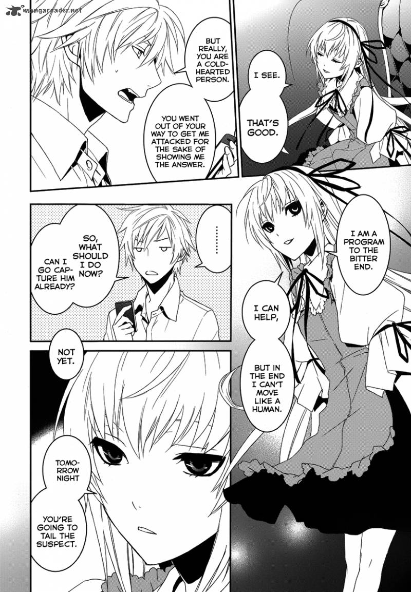 Cyber Alice And Inaba Kun 2 28