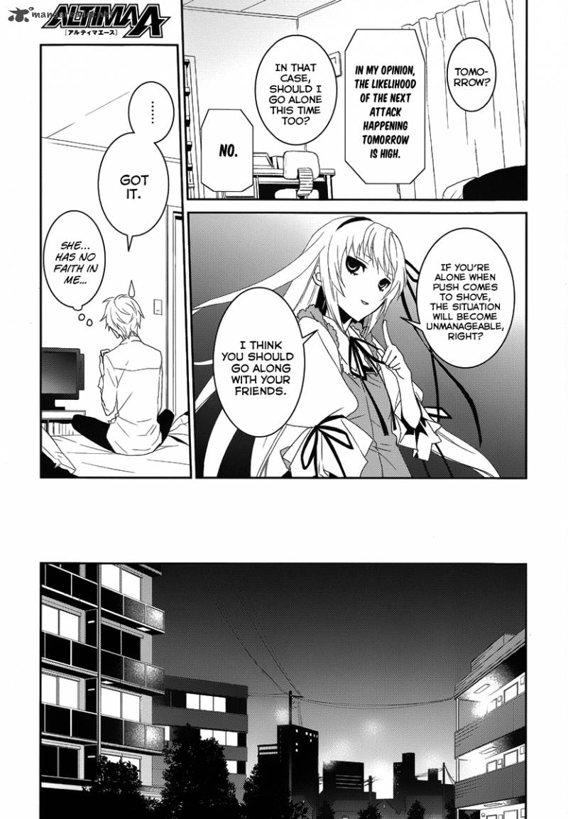 Cyber Alice And Inaba Kun 2 29