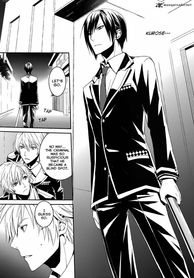 Cyber Alice And Inaba Kun 2 31